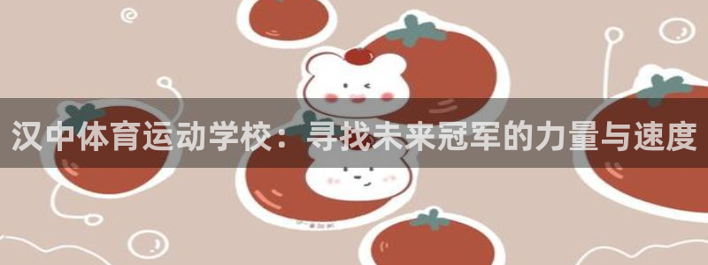 熊猫体育公园价格