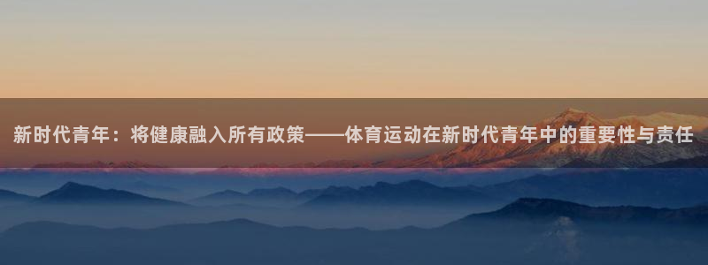 熊猫体育怎么样