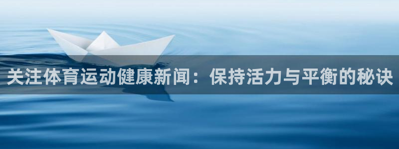 熊猫体育怎么样