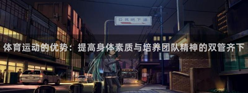 熊猫体育在线观看