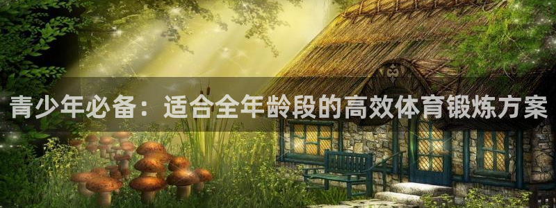 熊猫体育手机版